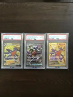 【PSA10】シロナSR ホルダー付 PSA10】シロナSR ホルダー付 2025年最新】シロナ sr psa10の人気