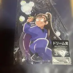 忍たま乱太郎　ドリーム賞　尾浜