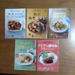 もんもも(^^)様 リクエスト 4点 まとめ商品