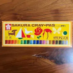 【クレヨン】20色セット　サクラ　クレパス　SAKURA CRAY-PAS