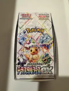 ポケモン テラスタルex 1BOX封入率同じ