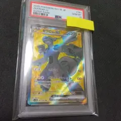 PSA10】ロトムex SR - メルカリ