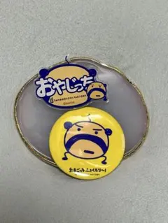 たまごっちふぁくとり〜！ おやじっち セット