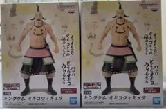 キングダム オギコ フィギュア 2体セット