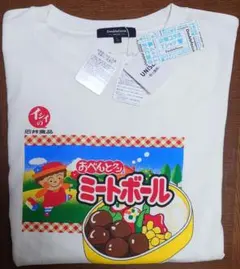 企業コラボTシャツ タグ付き新品 / イシイのミートボール Lサイズ　男女兼用