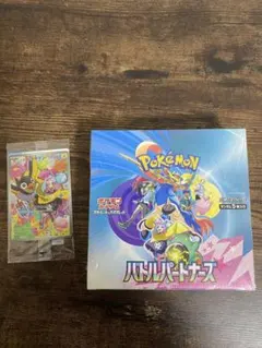 ポケモンカードバトルパートナーズ未開封BOXシュリンク付き新品