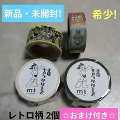 mt 手塚キャラクターズ マスキングテープ ジャングル大帝＆鉄腕アトムのサムネイル