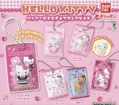 HELLO KITTY パッケージミニチュアコレクション 全6種 コンプリート