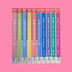 アニメ DVD ウマ娘 プリティーダービー 1期+2期 全10巻セット - メルカリ