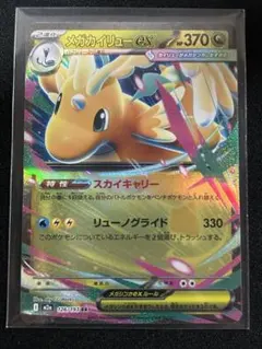 2026年最新】ミュウキラカードの人気アイテム - メルカリ