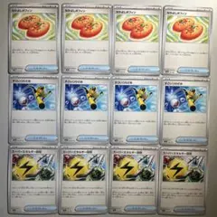 【大特価】ポケモンカード 汎用トレーナーズ 3種12枚まとめ売り