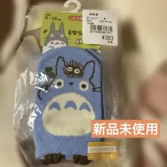 【新品未使用】ベビーソックス（となりのトトロ）