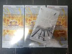 LIMIT OVER COLLECTION THE RIVALS 3BOX