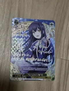 2026年最新】（中古）ヴァイスシュヴァルツ Summer Pockets（サマー