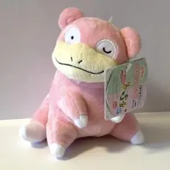 ほぺぴた ヤドン ポケモン ぬいぐるみ