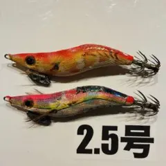 エギ 2.5号 ヤマシタ エギ王K バラ売り可能 - メルカリ