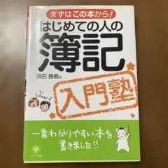 Item thumbnail for item a43f1a7e-fb2e-48b0-9029-ea93f25f1e5d