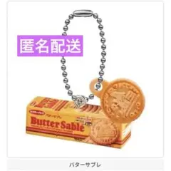 東洋晴れの助様 リクエスト 3点 まとめ商品