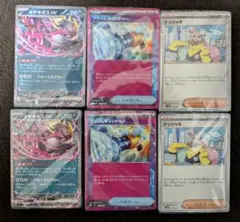 【画像1枚目:カードのみ】バトルパートナーズ　デッキビルドBOX　カード２セット