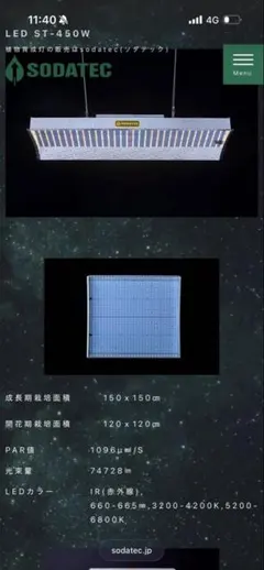 2026年最新】ソダテックの人気アイテム - メルカリ