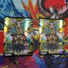 デュエマ 無法神類 G・イズモ 2 枚 ゴッドイズモ