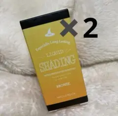 WITCH'S POUCH LIQUID SHADING BRONZEのサムネイル