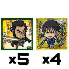 【ぷぷぷ様専用】