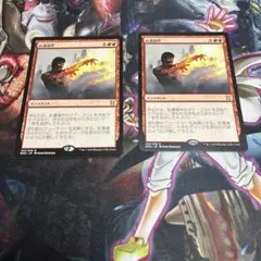 2026年最新】MTG 紅蓮操作 EMAの人気アイテム - メルカリ