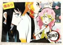 鬼滅の刃 立志編 ローソンプリント ブロマイド 時透 煉獄 甘露寺 宇髄