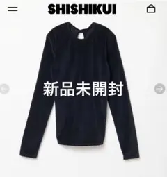 2026年最新】SHISHIKUI twist velorの人気アイテム - メルカリ