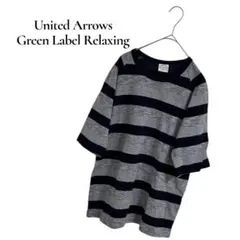 ユナイテッドアローズ メンズ Tシャツ グレー ネイビー ボーダー S 半袖