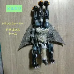 2026年最新】トランスフォーマー TLK-30 ドラゴンストームの人気