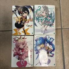 全力回避フラグちゃん！ ラバーストラップ - メルカリ
