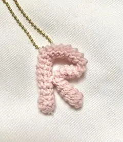 イニシャル キーホルダー R あみぐるみ 編み物 ハンドメイド