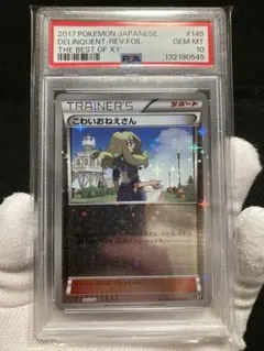 Item thumbnail for item 9afd6fa1-e973-4657-9d73-3e641c5f8825