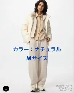 ユニクロ　ドライスウェットカーブパンツ　ナチュラル　Mサイズ