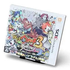 3DS 妖怪ウォッチ3 スキヤキ