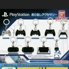 プレイステーション PlayStation めじるしアクセサリー