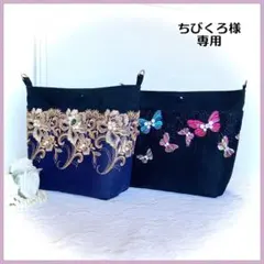 ❤︎ 専用 ❤︎