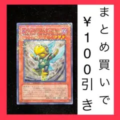 遊戯王 A・ジェネクス・バードマン DT デュエルターミナル 貴重 - メルカリ