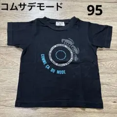 ☆コムサデモード☆半袖Tシャツ☆95サイズ☆のサムネイル