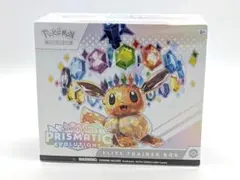2025年最新】PRISMATIC evolutions エリートトレーナーboxの人気