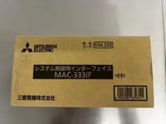 本日限定お値下げ！未使用！三菱電機 ビル空調管理システム 伝送線用給電ユニット 2025年最新】三菱電機 冷暖房・空調 その他の人気アイテム - メルカリ