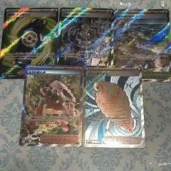 ポケモンカード ニンジャスピナー SR SAR まとめ売り① - メルカリ