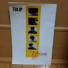 Item thumbnail for item 48098f06-6135-4bdf-9b3b-cd4dfac7c984