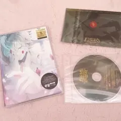 DIABOLIK LOVERS DAYLIGHT Vol.8 無神コウ