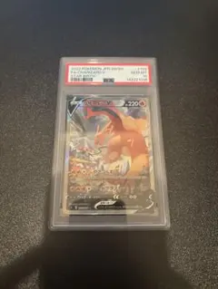 高騰中 リザードンGX 2019 英語 PSA10 - メルカリ
