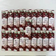 Nestle 香るミルクココア スティック 19本のサムネイル