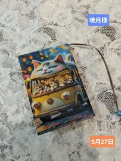 暁月/超繁忙期+異動のため激務中様 リクエスト 3点 まとめ商品