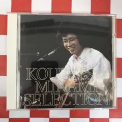 【P5519】南こうせつ スーパーベスト